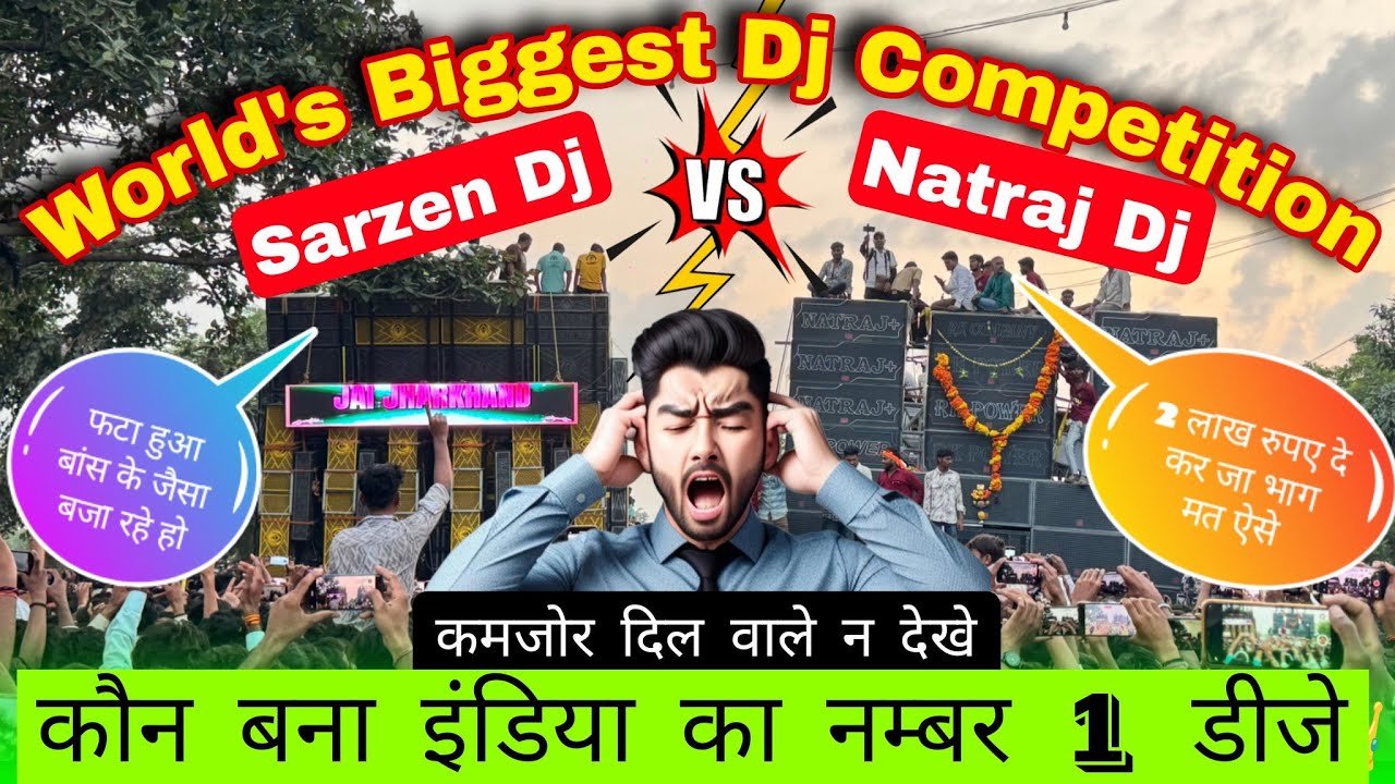 India’s Biggest Dj Competition Sarzen Dj vs Natraj Dj Full Video #sarzendj #djcompetition #sehore 