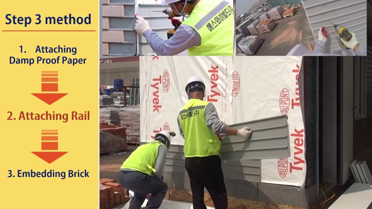 SY SLIM BRICK RAIL SYSTEM CONSTRUCTION VIDEO