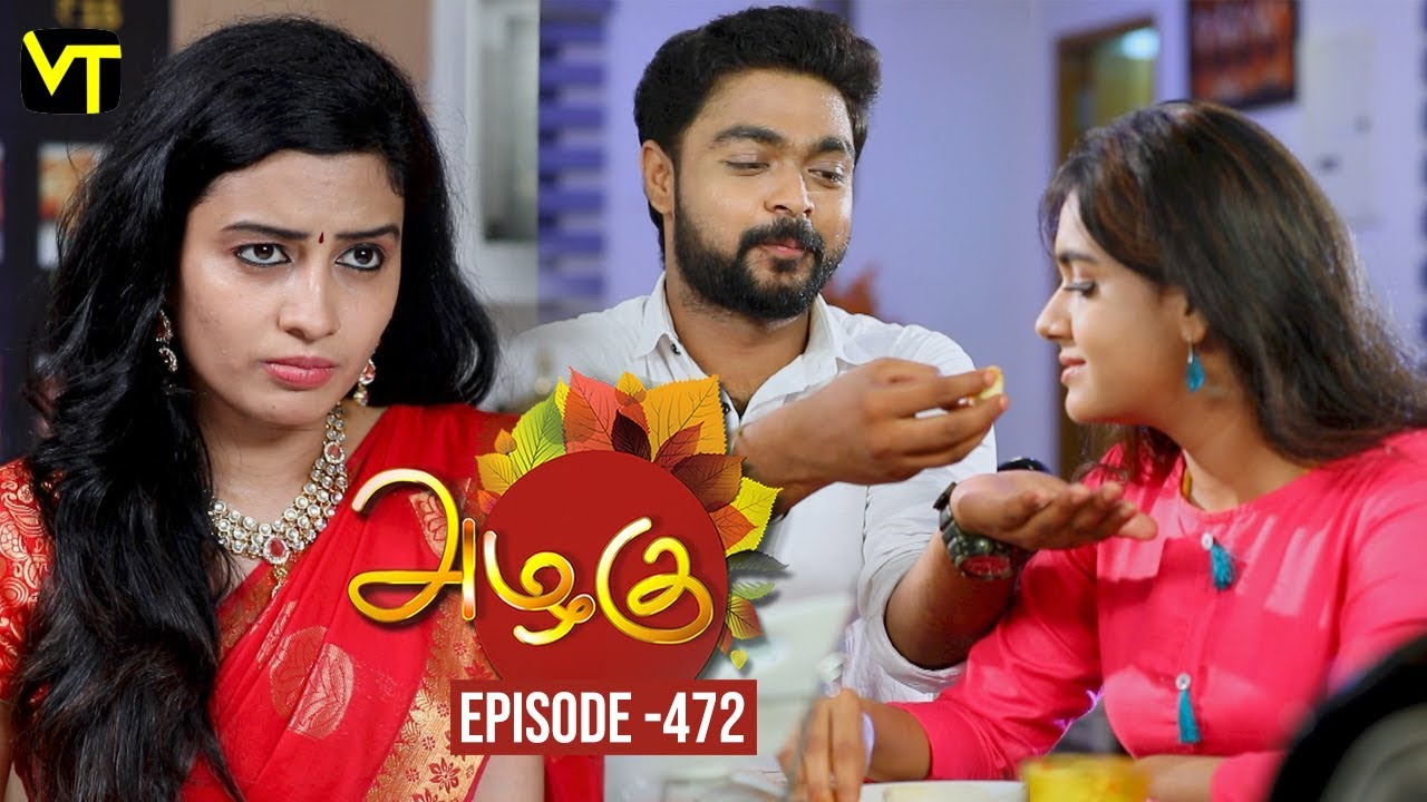 Azhagu - Tamil Serial | அழகு | Episode 472 | Sun TV Serials | 08 June 2019 | Revathy | VisionTime