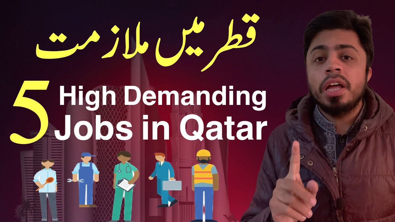 5 High Demanding Jobs in Qatar | Qatar Visa