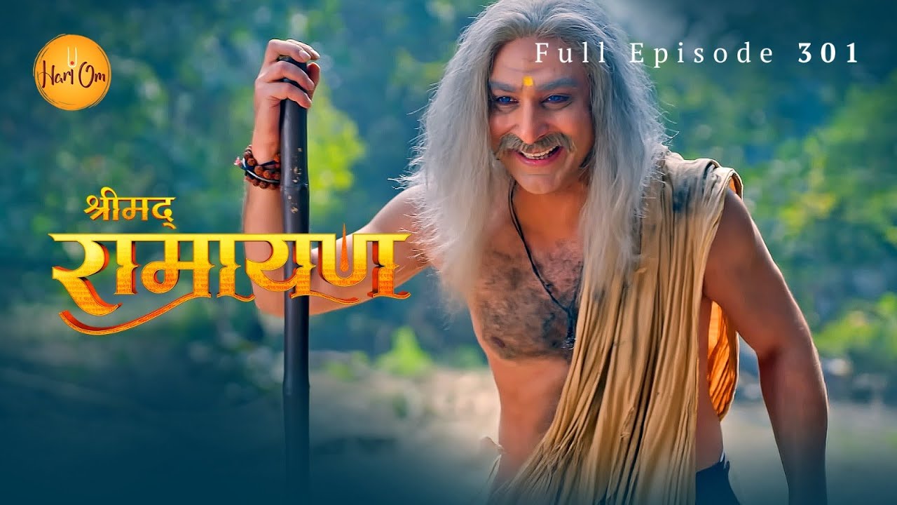 सहस्त्र रावण का घातक षड्यंत्र | अथर्वासुर बनाम हनुमान-लव-कुश | Shrimad Ramayan| Ep 301