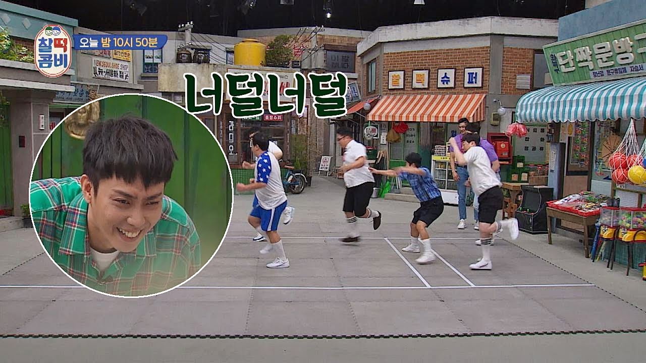 [선공개] 거침없는 진격의 깽깽이족 때문에 만신창이가 된 은지원(Eun Ji won) (너덜너덜) 찰떡콤비(combi) 2회