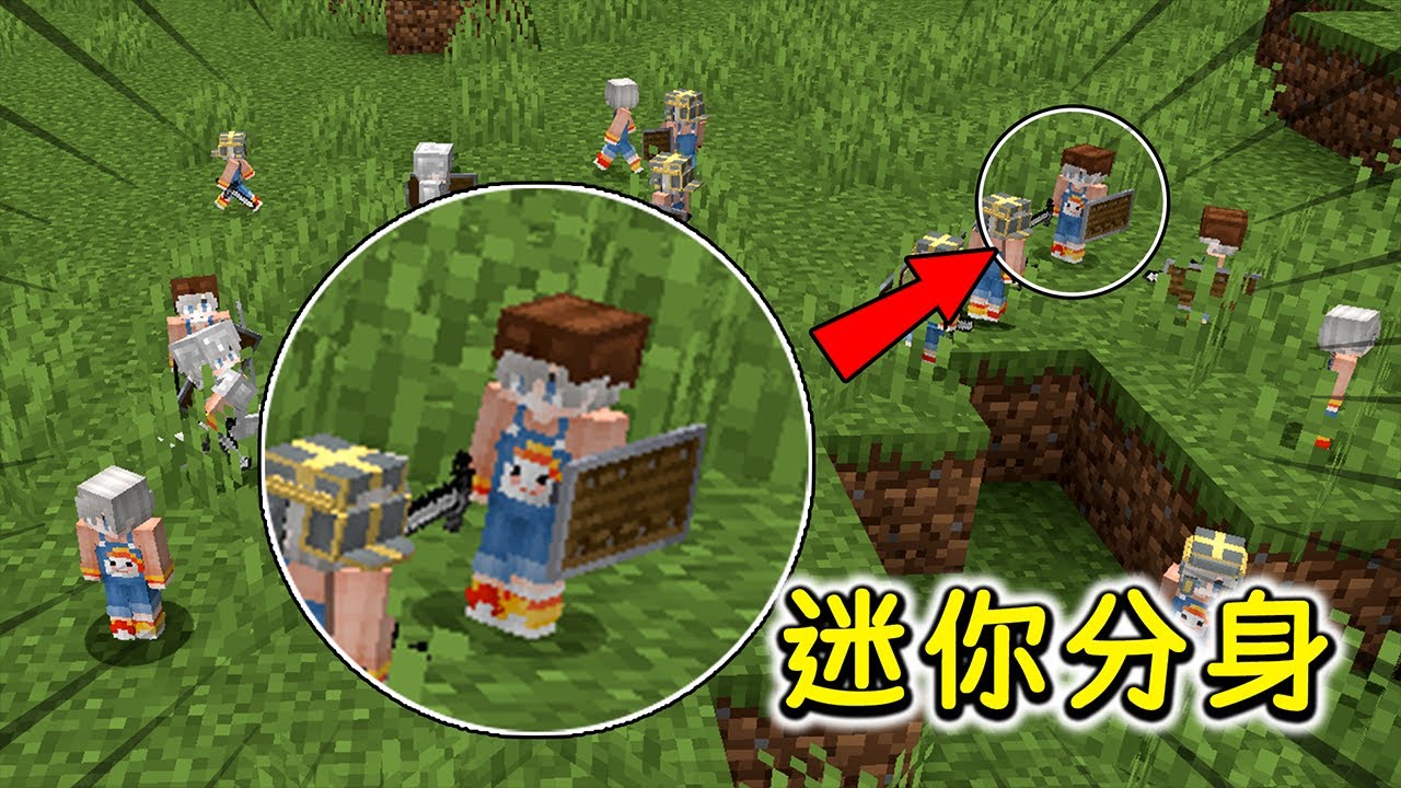 Minecraft：可以幫助玩家戰鬥的小人分身？同時具有農夫礦工伐木工的功能！【小包小包】