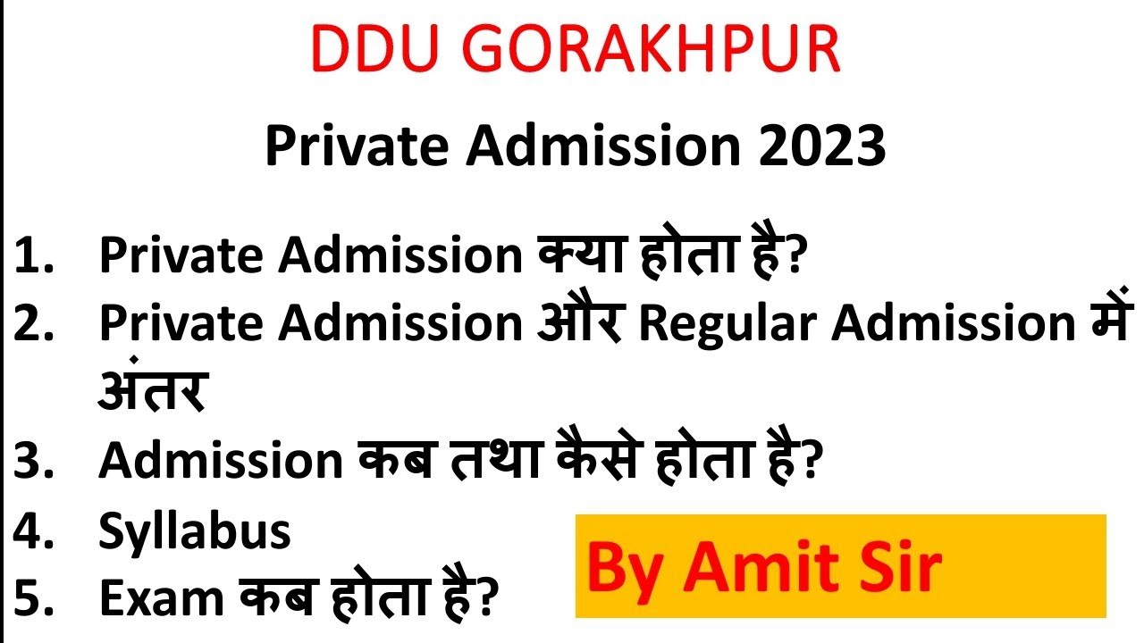 Private Admission: सभी Doubts clear करें। DDU Gorakhpur private admission in graduation & post grad.