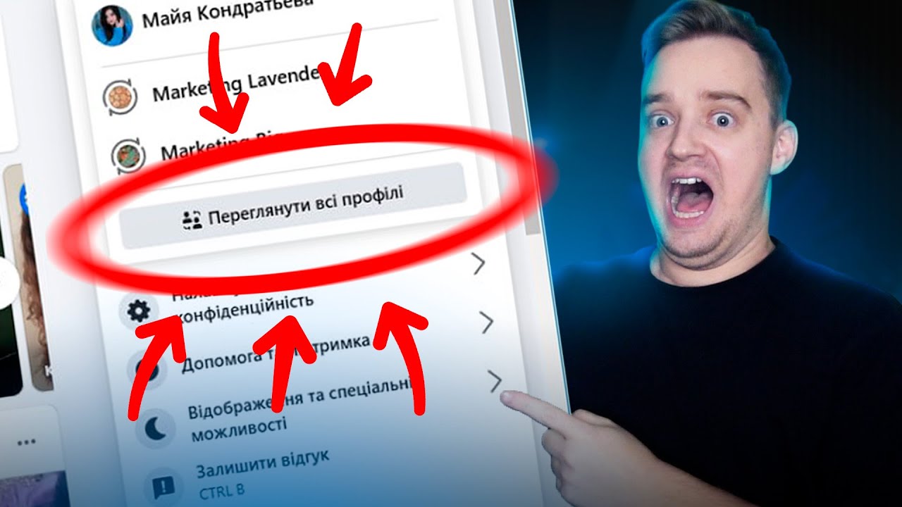 91% СПЕЦИАЛИСТОВ ПО РЕКЛАМЕ ТЕРЯЮТ НА ЭТОМ ДЕНЬГИ! - Как прогреть аккаунт для рекламы в Facebook
