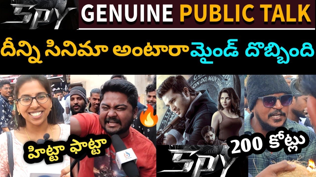 SPY MOVIE PUBLIC TALK / SPY MOVIE PUBLIC RESPONSE / SPY MOVIE PUBLIC REVIEW / SPY REVIEWS / NIKHIL