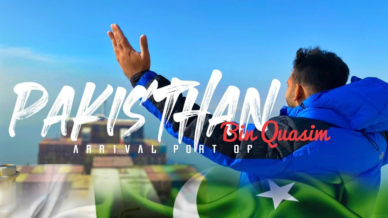 නැව පාකිස්තානයට 🇵🇰 | Arrival port of Bin Qasim | Ceylon Navigator