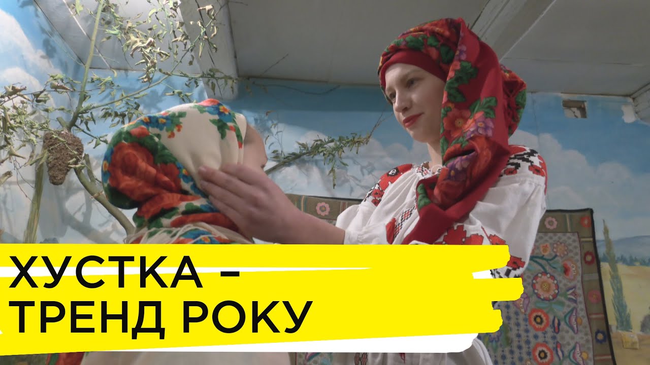 Мода на українські хустки повертається. Як і коли їх носити?