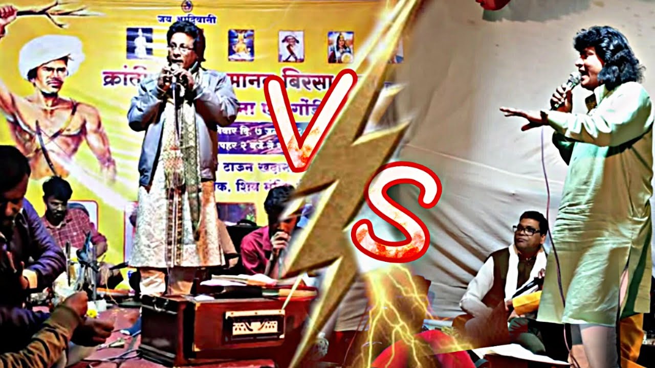 राजू ऊईके vs अजय मसराम गोंडी दुयम || बैयराजी टाउन खदान || गोंडवाना जागरण||#trending #adiwasi#गोंडी