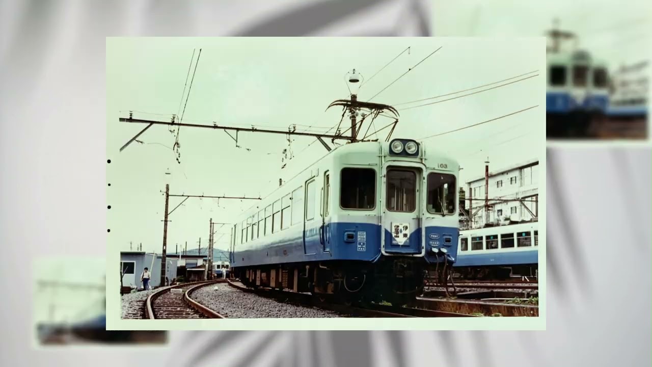 伊豆急　１９８６年