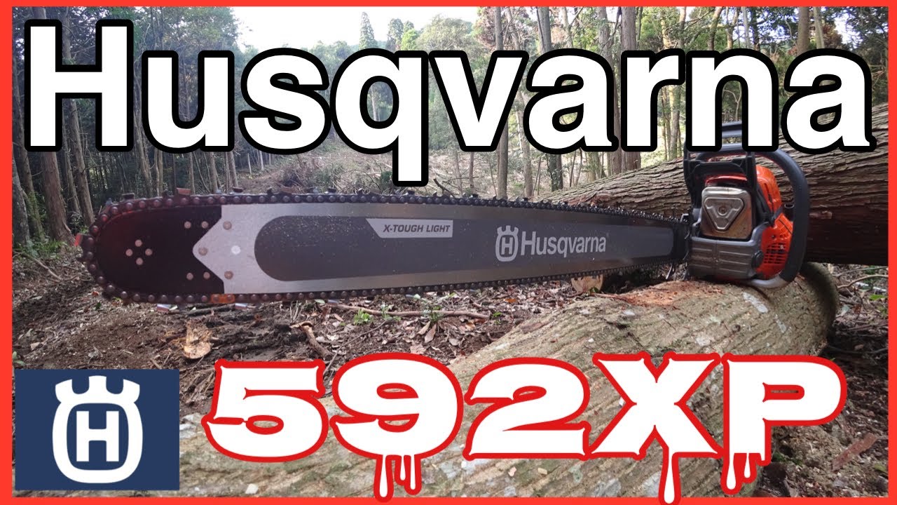 【Husqvarna 592XP】開封