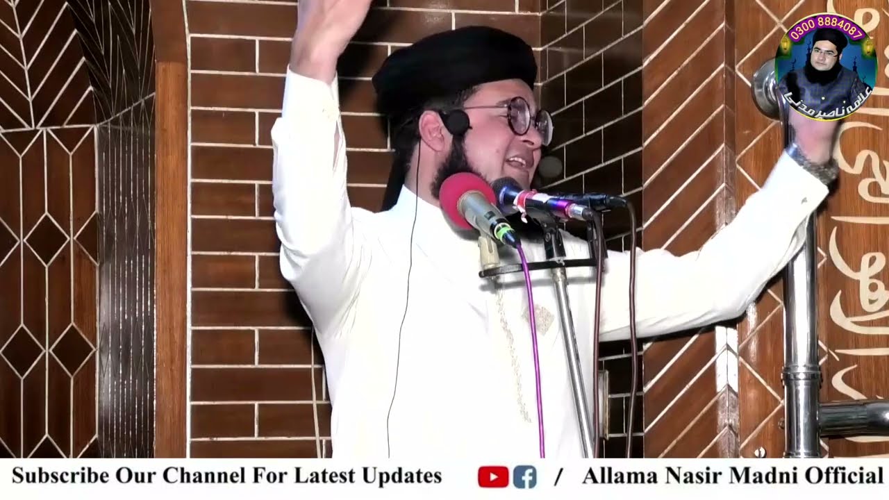 Eid ul Fitr 2023 | Behn Ka Ehsas | Allama Nasir Madni Emotional Bayan |Lahore Jail Road Full |