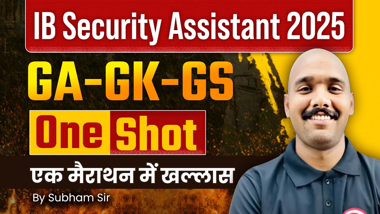 IB Security Assistant GK GS  Classes | IB SA GK GS  Marathon 2025 | IB Security Assistant  GK GS PYQ
