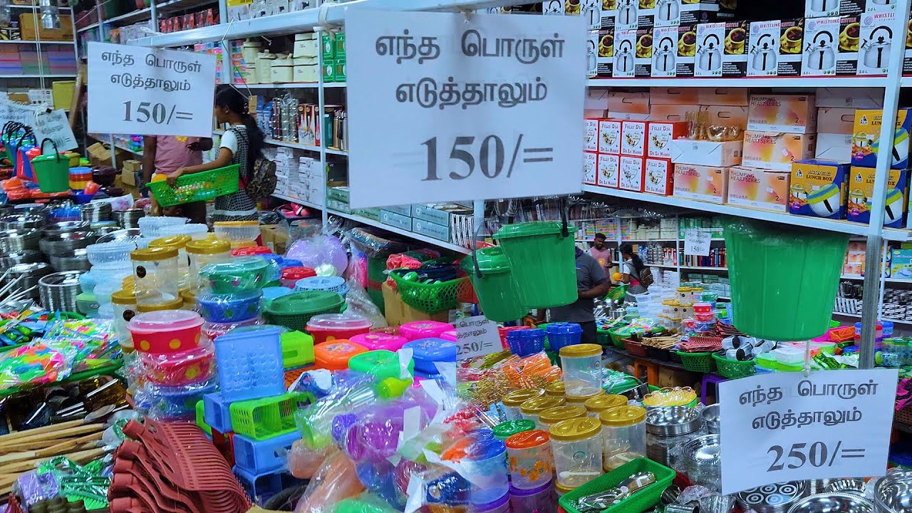 யாழில் சித்திரை புத்தாண்டு மலிவு விற்பனை ஆரம்பம்  - Jaffna Biggest Sales - Srilanka.