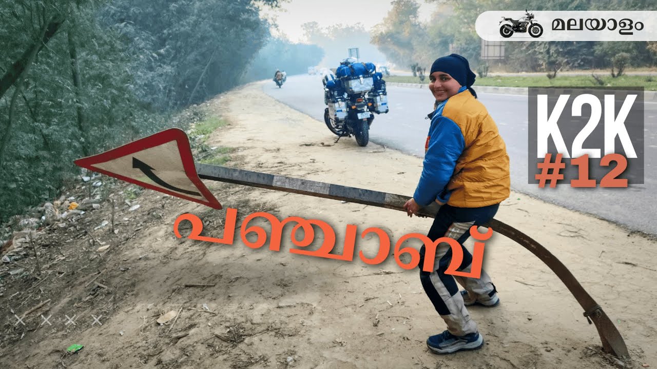NH44 ഇൽ നിന്നും വഴി മാറി..!!! RE Himalayan K2K 2024  EP12 #MalluRiderGirl