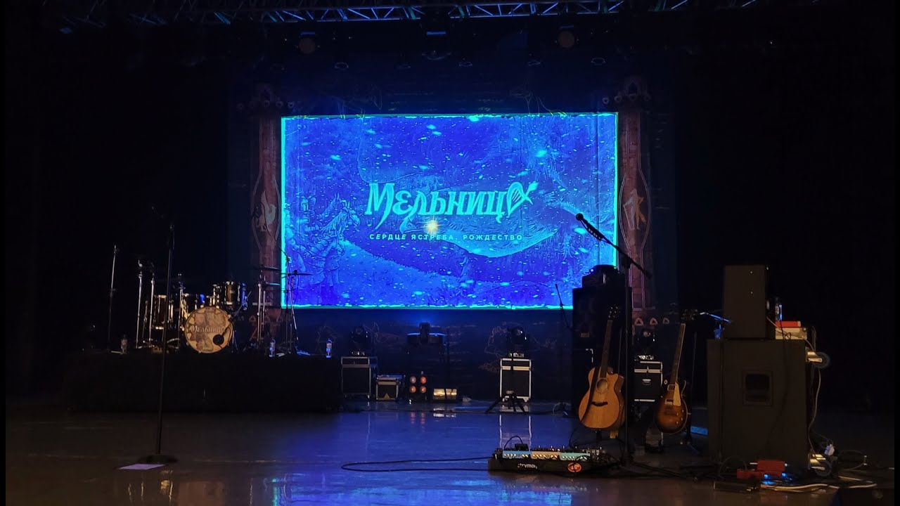 Мельница - Магнитогорск - 13.01.2023