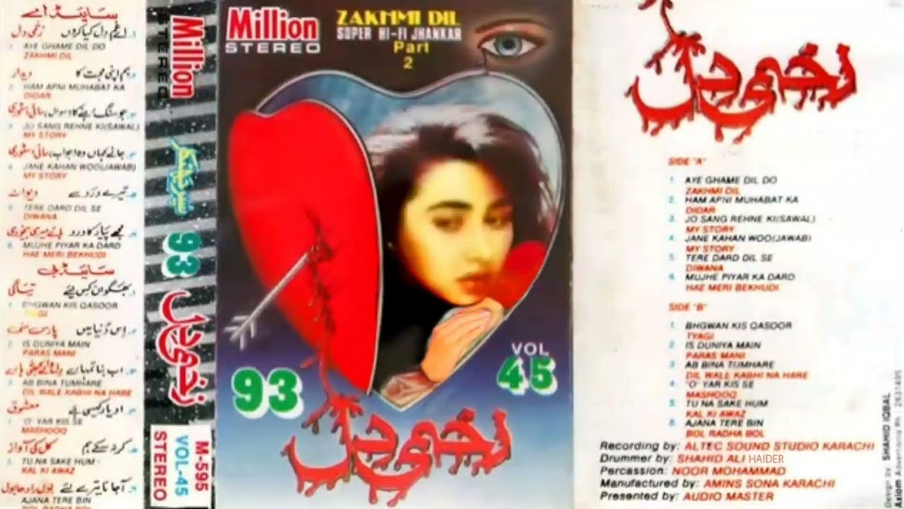 ZAKHMI_DIL_93_-_VOL_45_PART_2_SIDE_-_B_MILLION_-_SUPER_-_JHANKAR_-_