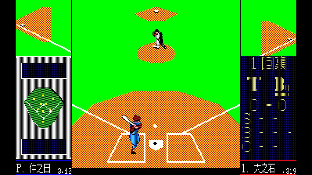 Sharp X1 Game: Pro Yakyuu Fun (1987 Telenet Japan)