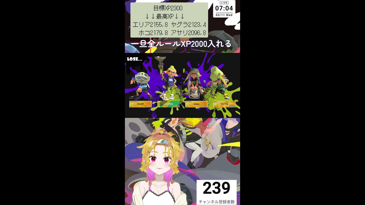【Splatoon3】朝活ってやつや【バンカラマッチ等】
