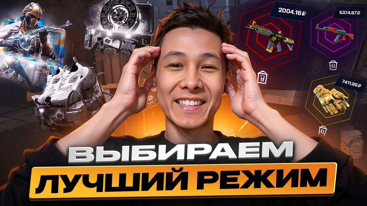 ⚡️ ОТКРЫТИЕ КЕЙСОВ КС 2 vs КОНТРАКТЫ - ГДЕ ЛУЧШИЙ ОКУП? | Кейсы CS 2 | Открытие Кейсов на Сайте
