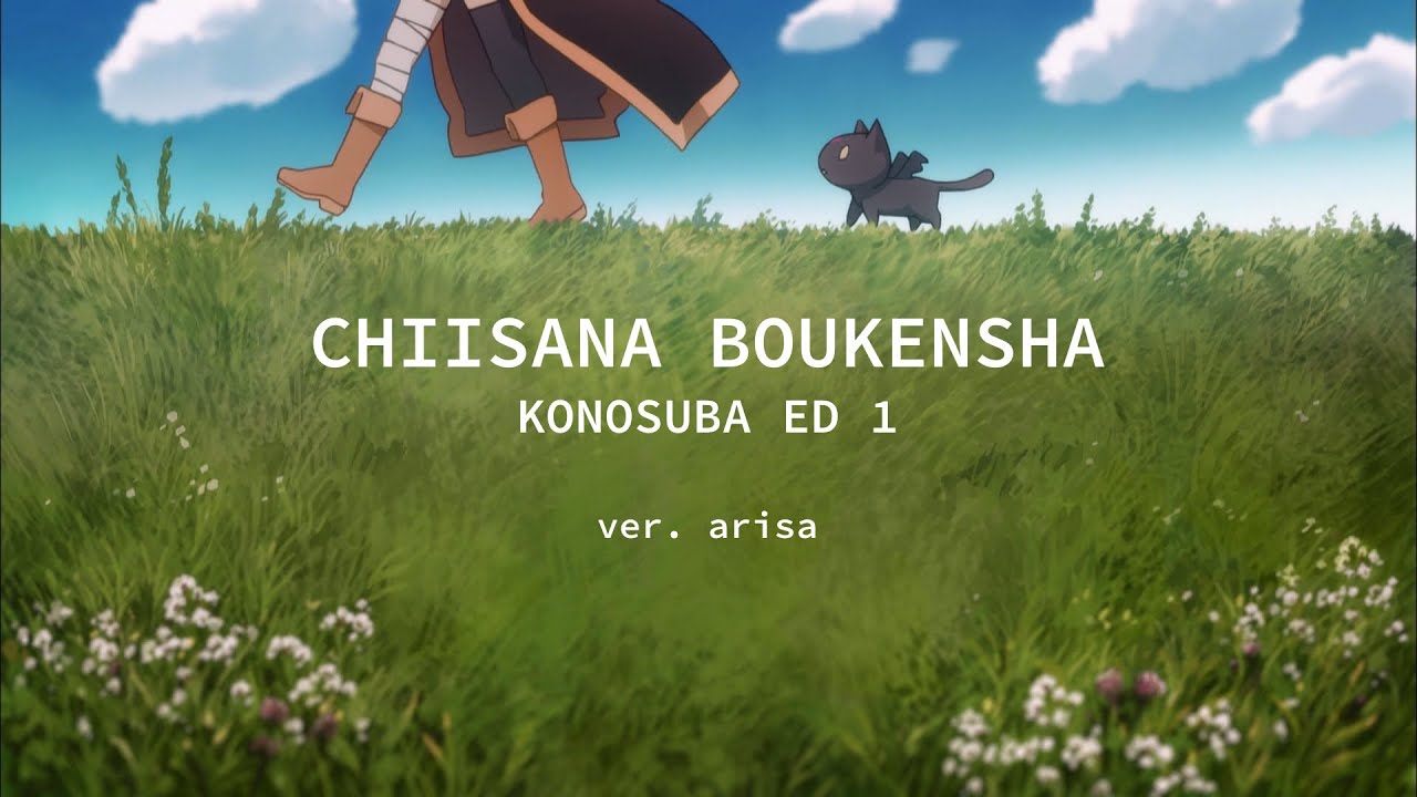 ☆ ちいさな冒険者 | Little Adventurer【歌ってみた】/KonoSuba ED 1/