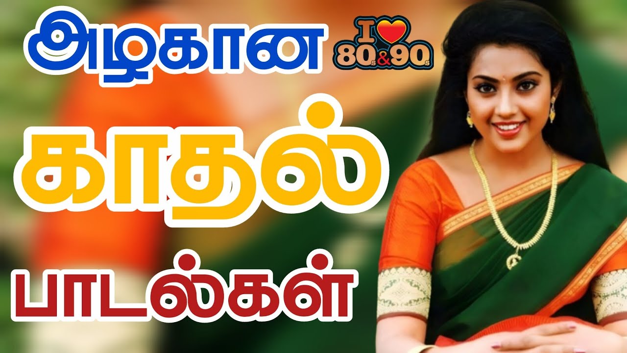 அழகான காதல் பாடல்கள் ❤️😍 Bus simulator game @YouTubeKumaresan 
