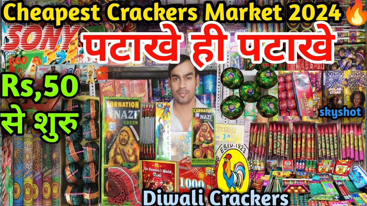 cheapest crackers market in Delhi 😱 latest cracker patakhe market Diwali crackers delhi ncr 2024🔥