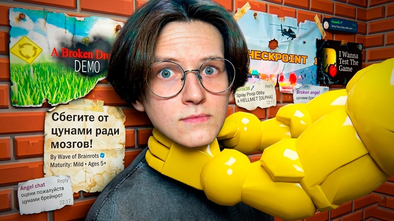 Я Оценил ВСЕ ИГРЫ в РОБЛОКС Которые ВЫ Насоветовали...