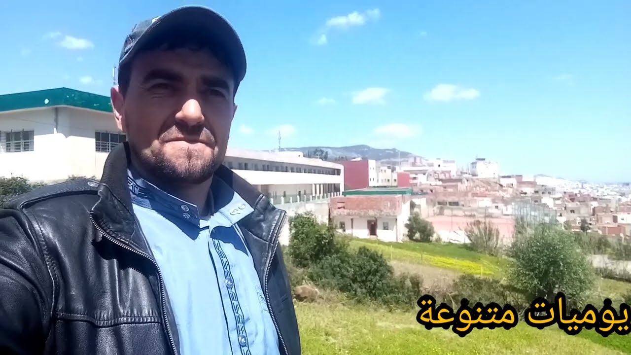 اجيو دكتاشفو مناضر طبعية  لي في حي كديه دسبع