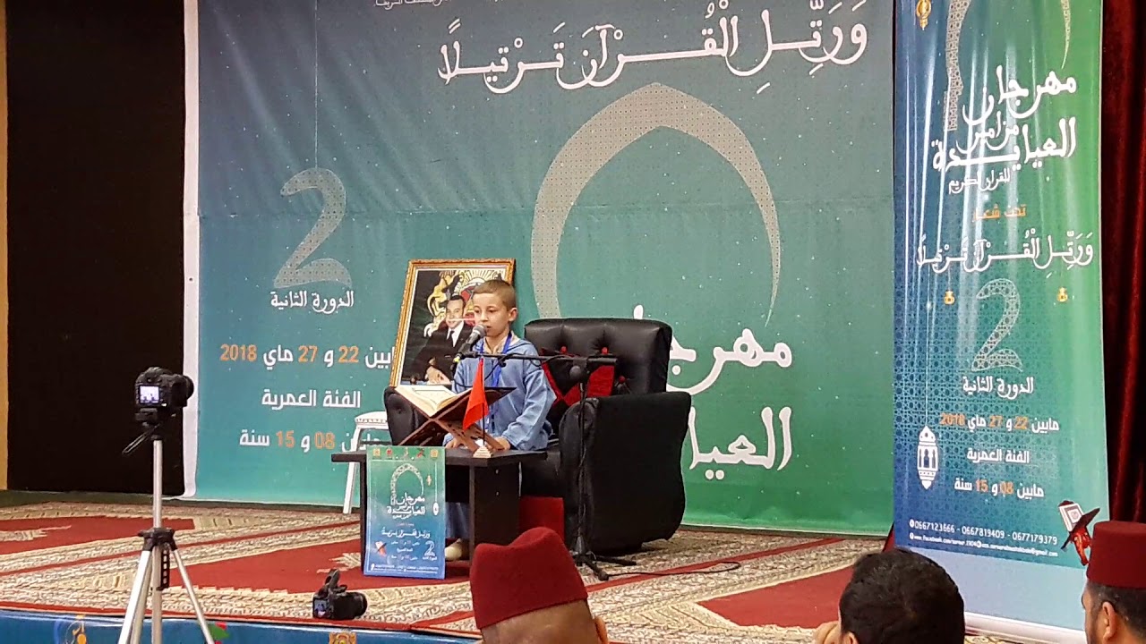 الريان الرحاوي، ما تيسر من سورة المعارج