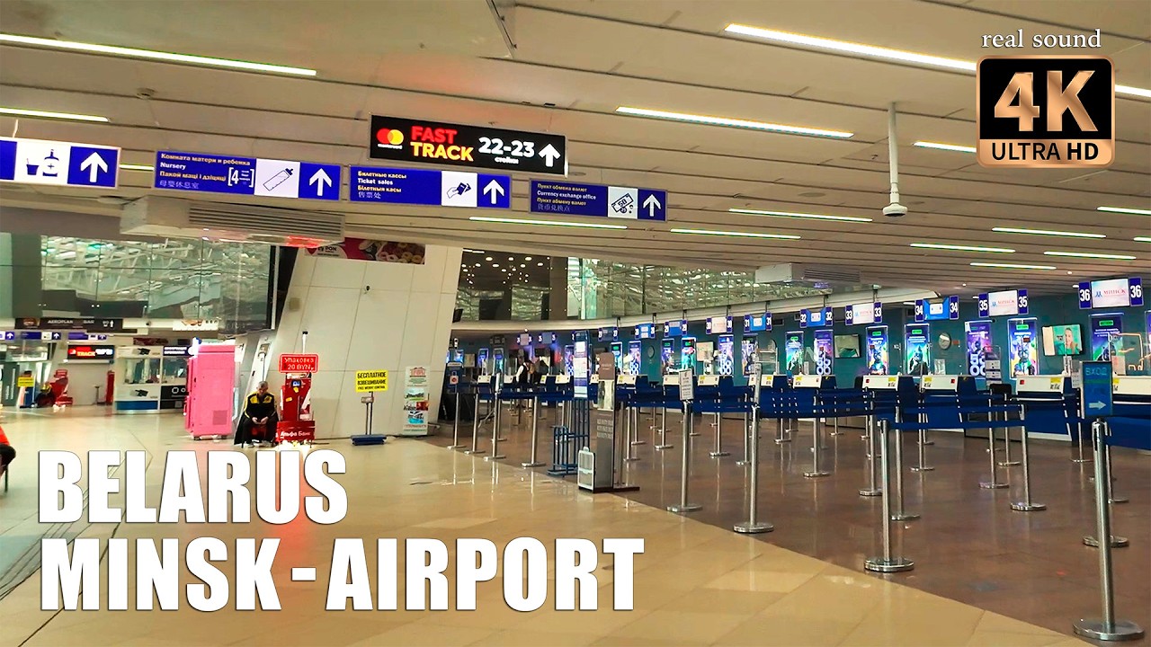 Минск 4K |  Обзор Национального аэропорта. Прогулка по залам вылета и прилета.