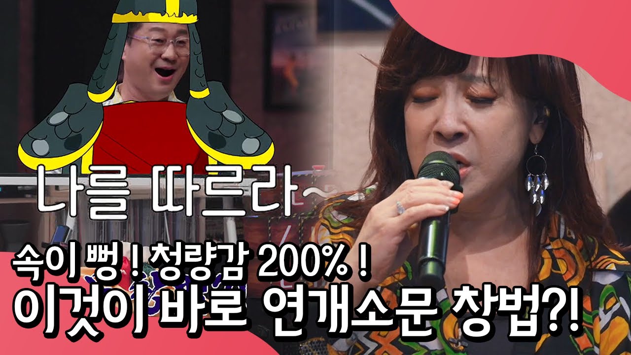 속이 뻥! 청량감 200%! 쟁쟁한 가수들 사이에서 상을 받게 해준 곡, '돌고 돌아가는 길'♪ | 랄라랜드 7 회