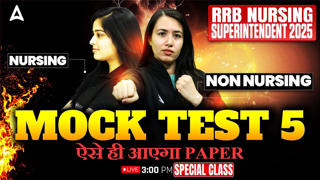 RRB Nursing & Non Nursing 2025 | RRB Nursing Superintendent Mock Test | Most Expected MCQ Questions