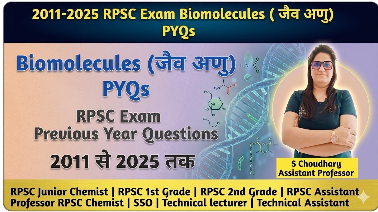 Biomolecules PYQs | RPSC 2011 से 2025 तक जैव अणु के PYQs | 15 Years Biomolecules PYQs | RPSC PYQs