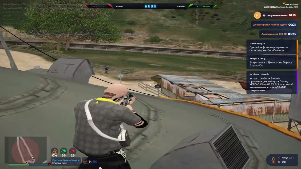 настрел на войне семей с жоским фонком | @GTA5RP