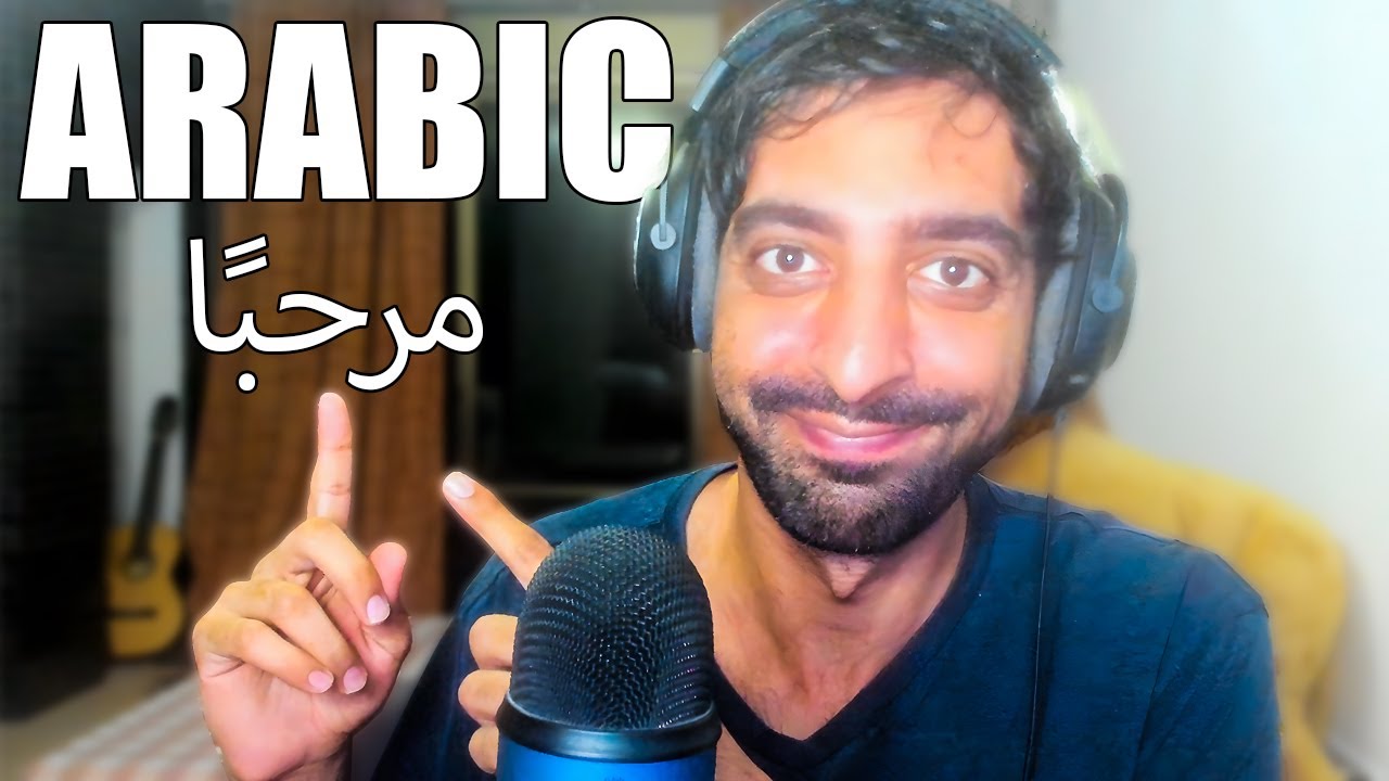 ASMR Обучаем вас арабскому языку (слова-триггеры)