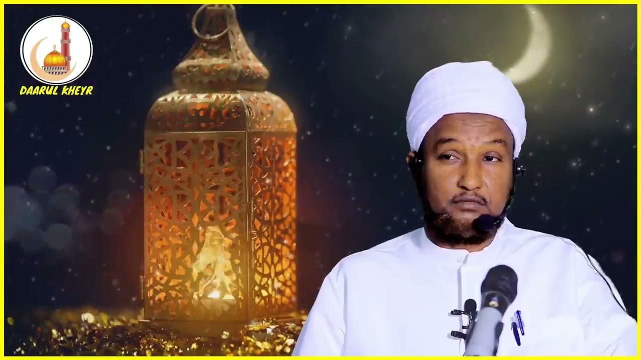 Maalinka Qiyaame / sheekh xuseen cali اهوال يوم القيامة / الشيخ. حسين علي الصومالي 
