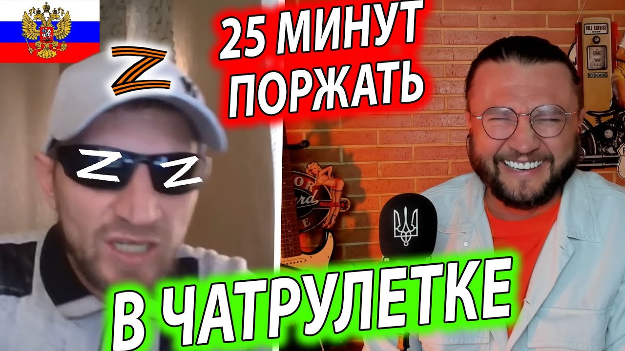 25 МИНУТ ПОРЖАТЬ