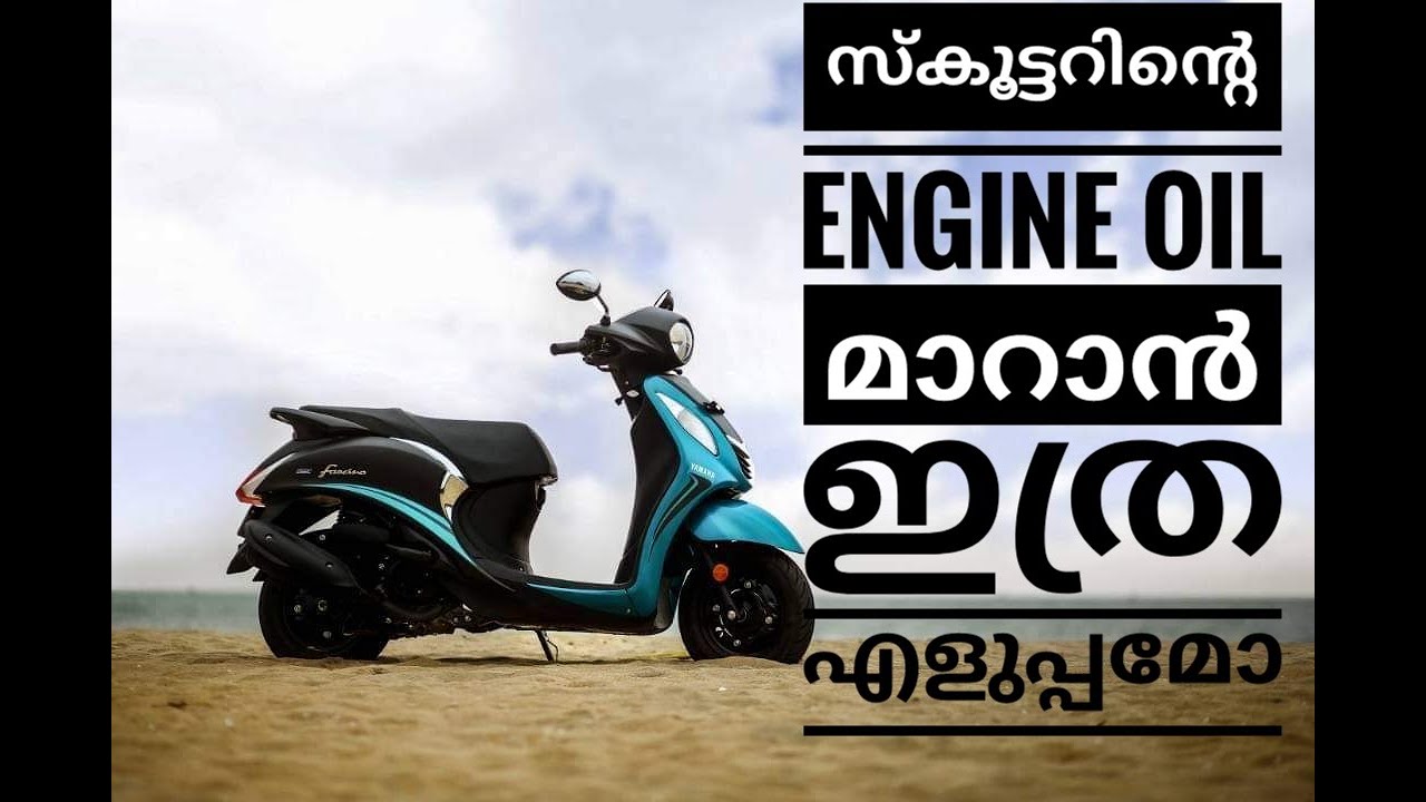 How to change engine oil in Yamaha fascino
