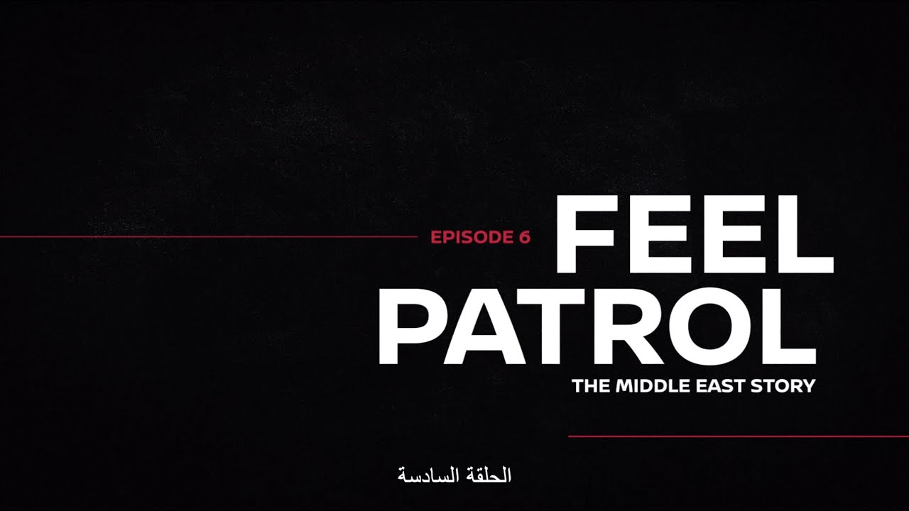Episode 6: Feel Patrol | The Global Story | Thierry Sabbagh