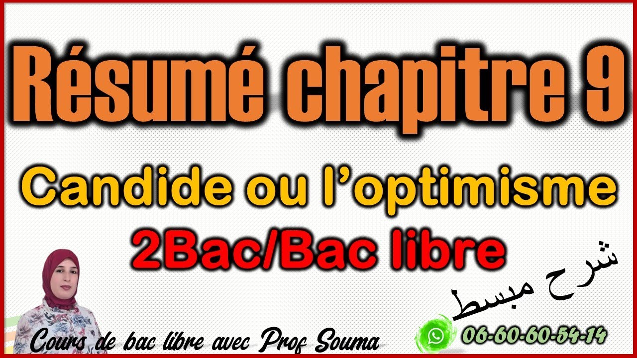 #résumé #chapitre 9 #candide #baclibre #2bac #révision تلخيص مبسط للفصل  التاسع  #كانديد #باك_2023