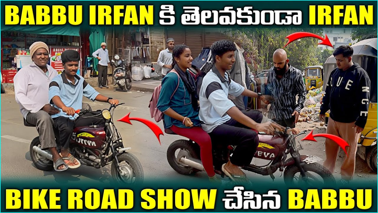 Babbu irfan కి తెలవకుండా irfan Bike Road Show చేసిన Babbu | Pareshan irfan