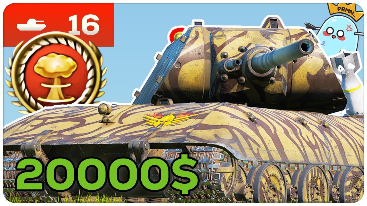 20000$ German Heavy Tank (Real) - E-100