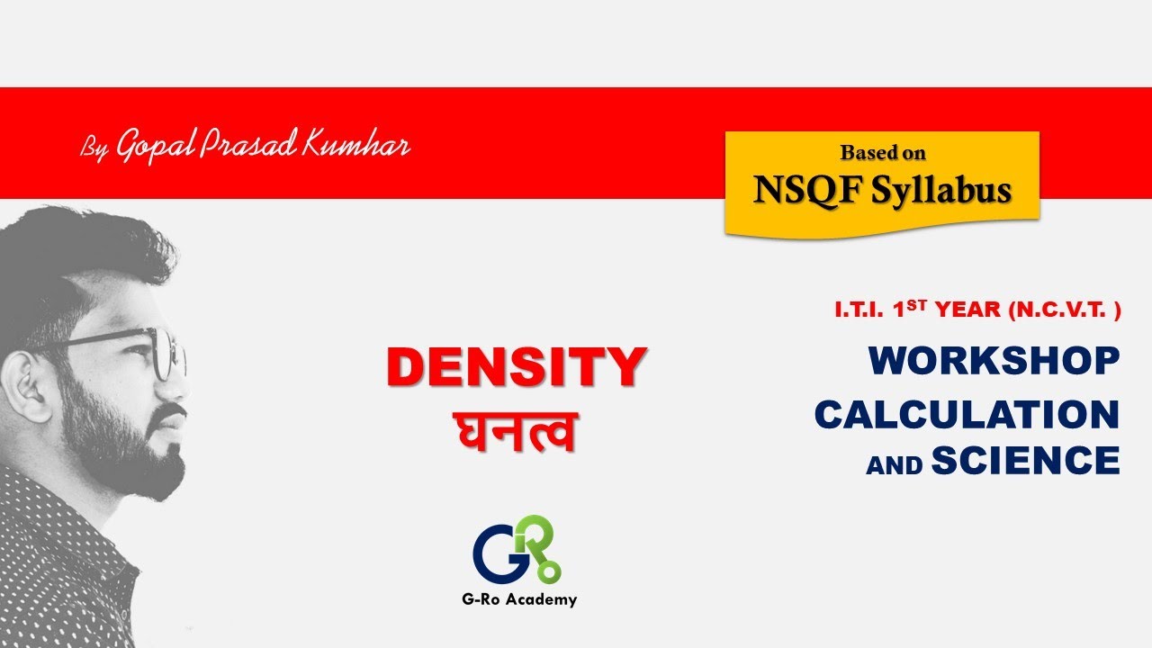 DENSITY | घनत्व |1st year | NSQF | - ITI WORKSHOP CALCULATION AND SCIENCE BY GOPAL SIR
