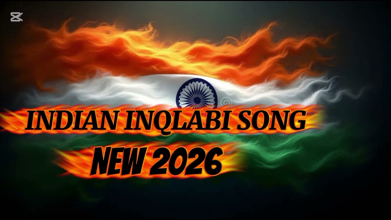 ये आवाज़ रुकेगी नहीं | Powerful Indian Inqlabi Song | Revolution Anthem 2026 ✊🔥🇮🇳