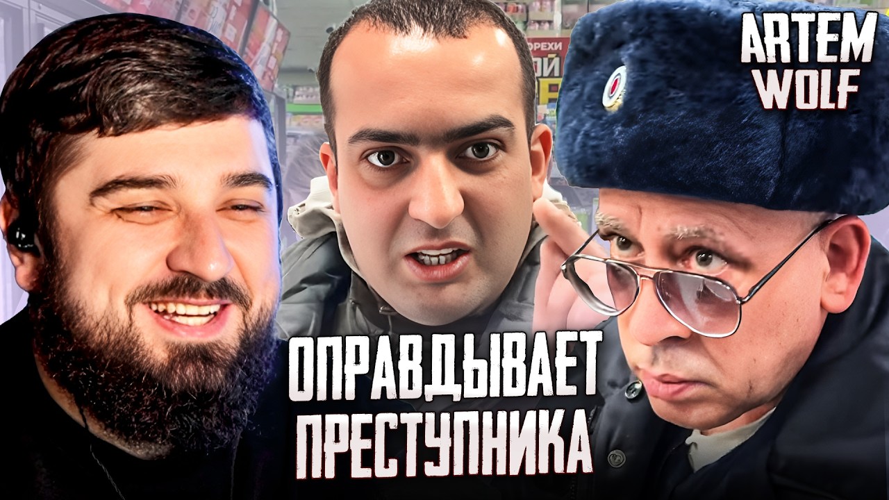 HARD PLAY РЕАКЦИЯ НА ПОЛИЦЕЙСКИЕ ПОКРЫВАЮТ И ОПРАВДЫВАЮТ ПРЕСТУПНИКА? КРЫША МАГАЗИНА?? ЧАСТЬ 3