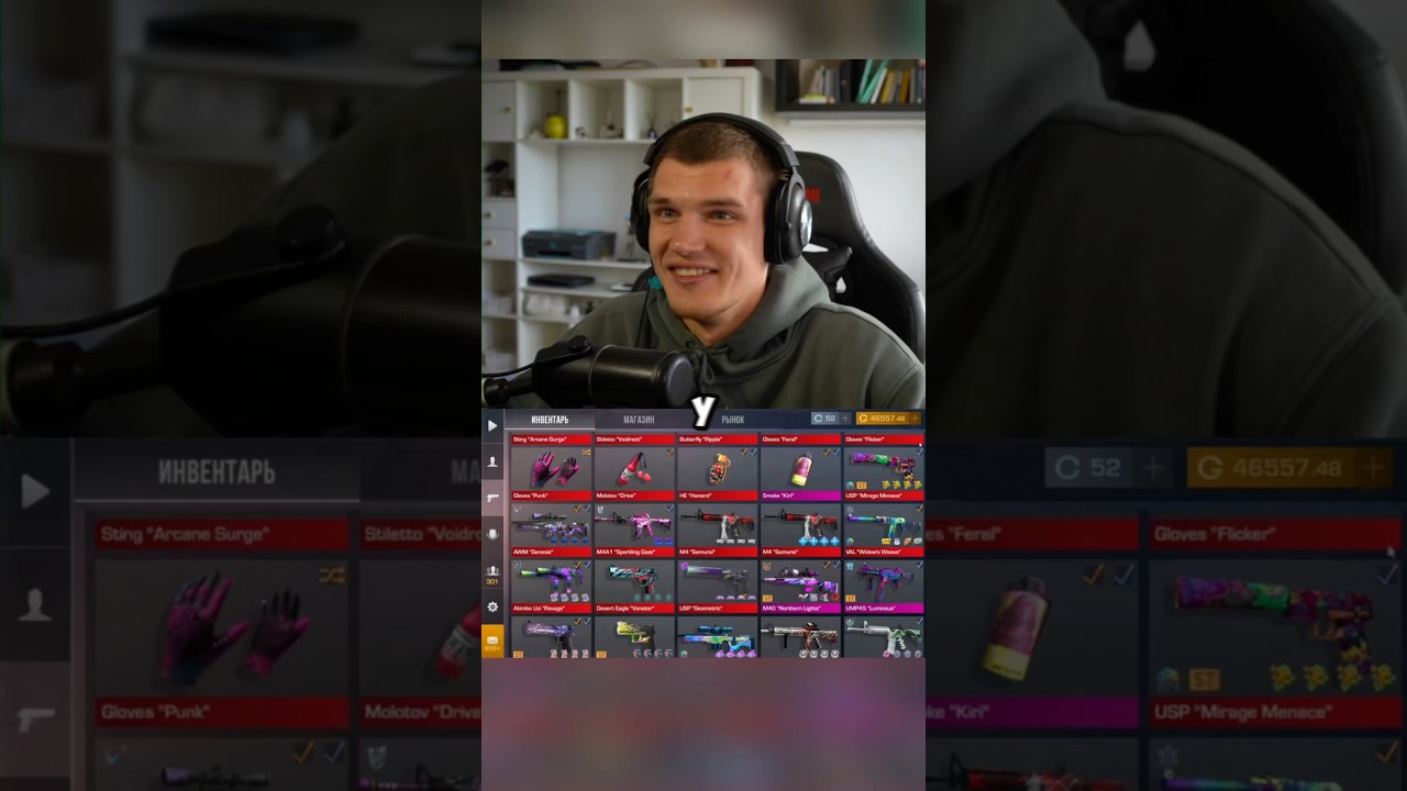 Майк покидает игру🤕часть3️⃣