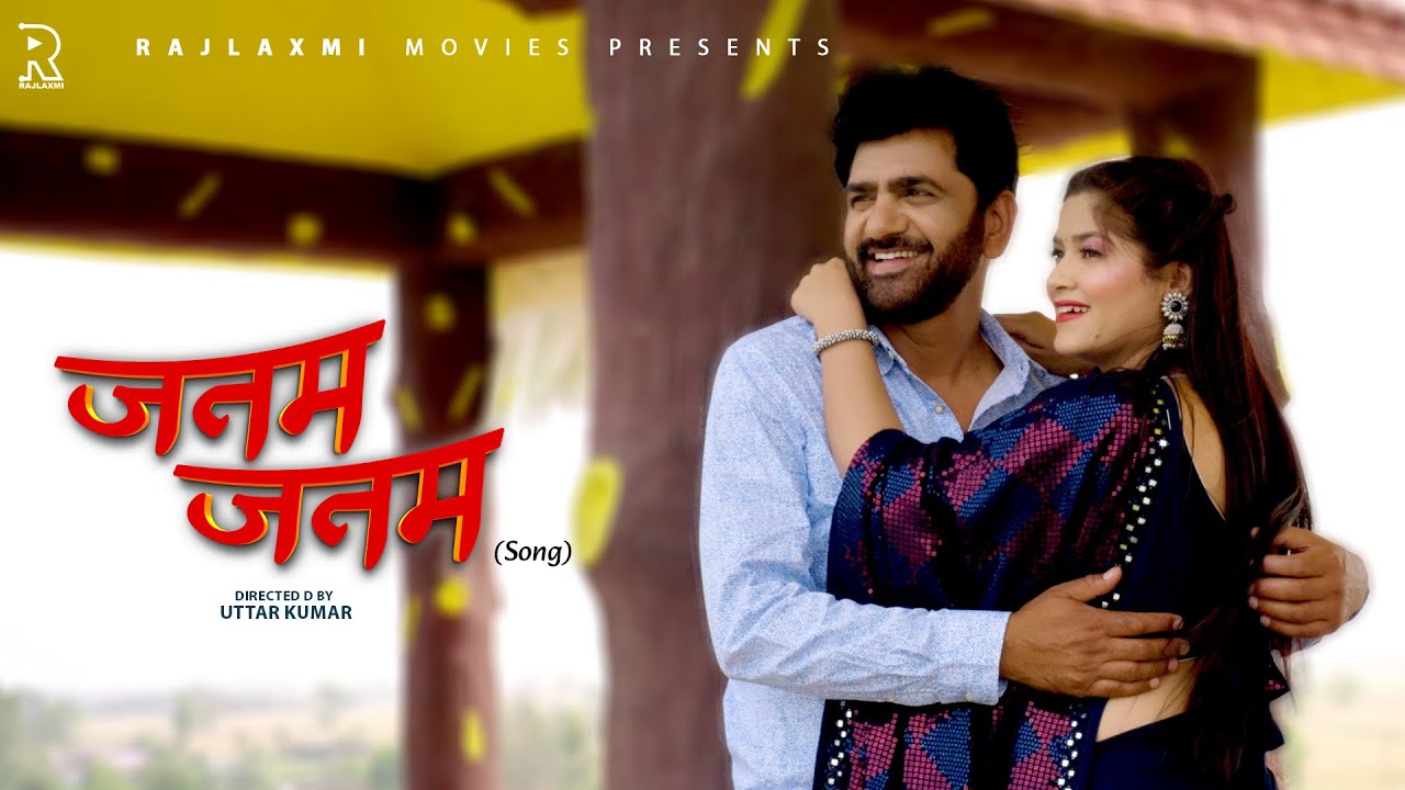 JANAM JANAM जनम जनम (Full Video )| Uttar Kumar New Song 2025 l Nimish Singh | Rinkal Yogi | Rajlaxmi
