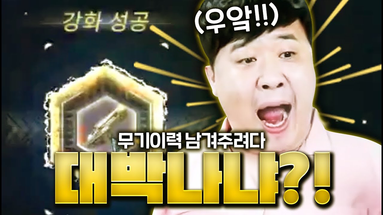 RF온라인 넥스트 / 3T 대리러쉬 (이력) 예상치 못하게 대박나는 부분이냐!!