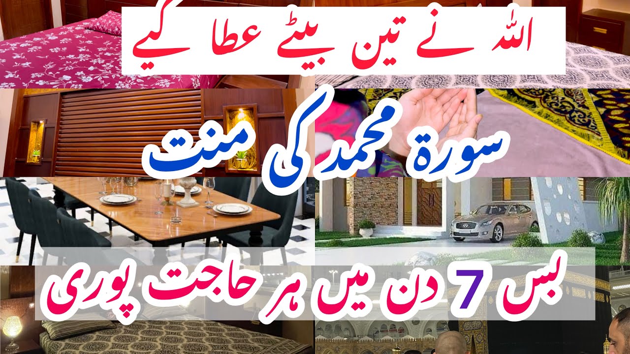 I swear this wazifa works magically||Astaghfar Ki fazilat